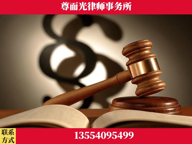 克孜勒苏-离婚财产分割律师