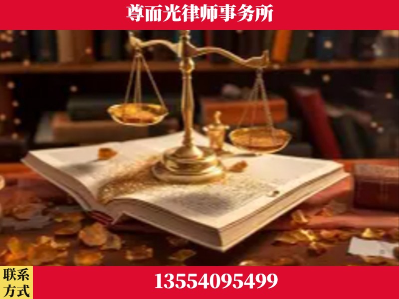 克孜勒苏-刑事诉讼律师