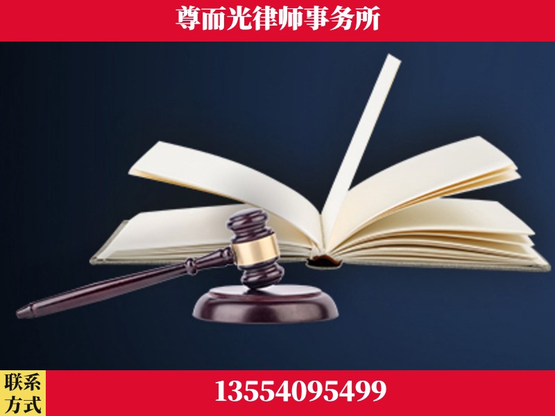克孜勒苏-诉讼离婚专业律师