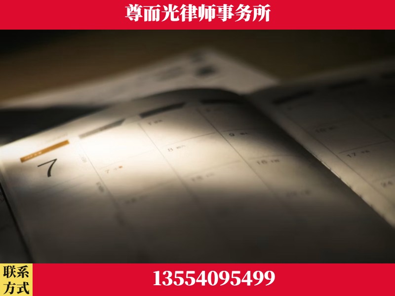 克孜勒苏-离婚律师