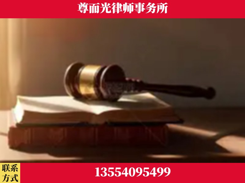 克孜勒苏-刑事辩护律师