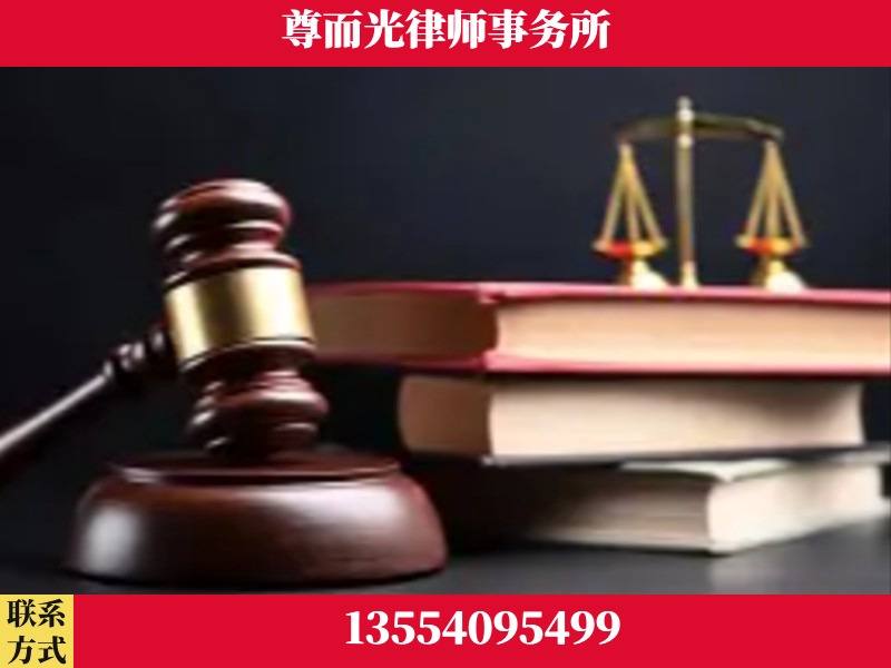 克孜勒苏-刑事案件律师
